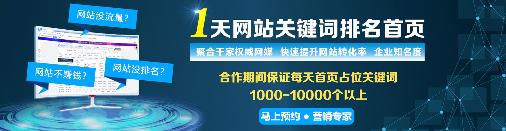 衢江信息流代运营