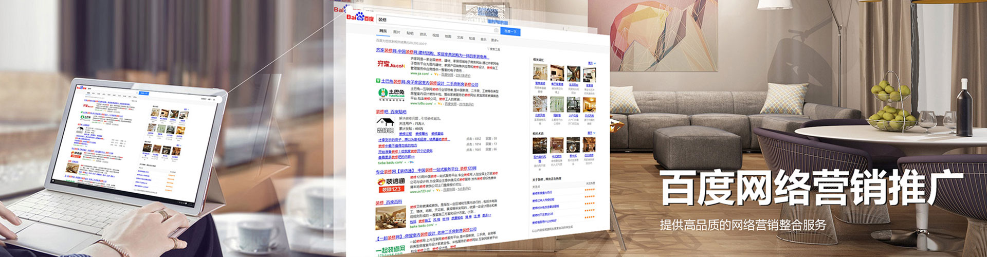 衢江百度竞价包年