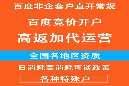 优化效果显著：SEM托管服务案例集锦